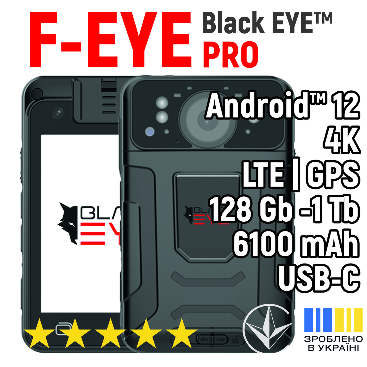 nagrudnij-videoreyestrator-blackeye-model-f-eye-pro-android