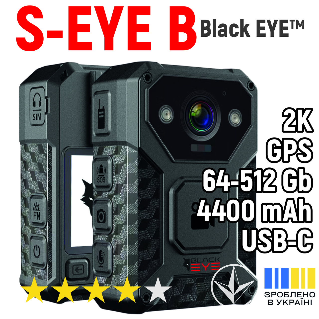 Нагрудний відеореєстратор BlackEYE Модель: S-EYE B - Зображення 2