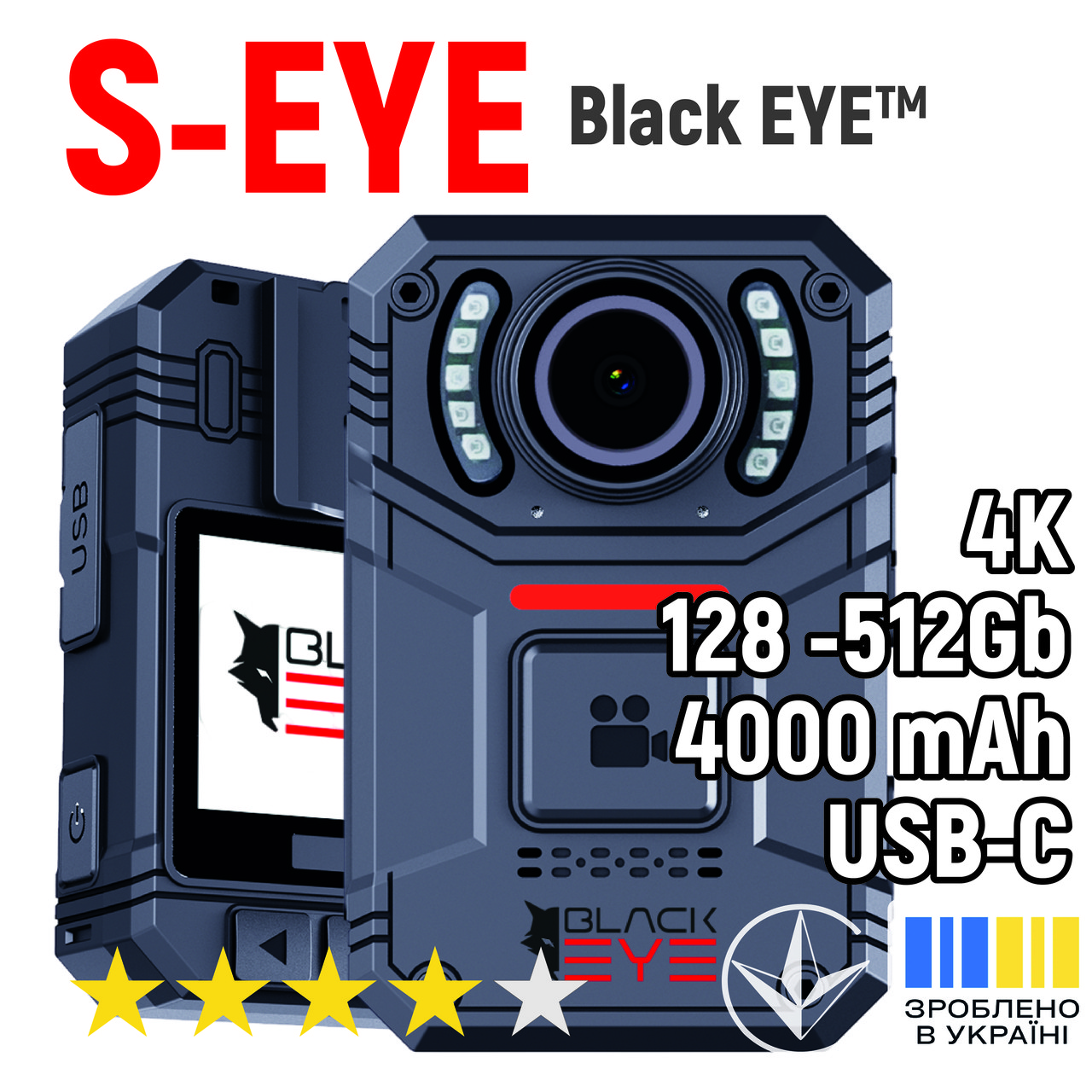 nagrudnii-vіdeoreєstrator-blackeye-model:s-eye