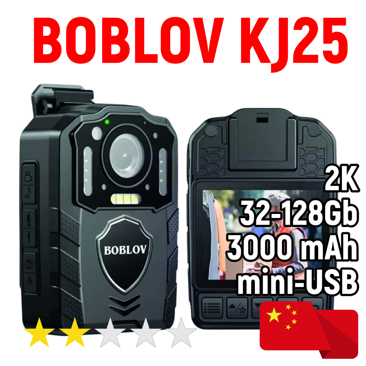 bodі-kamera-boblov-kj25