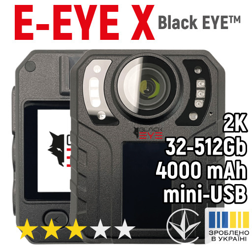 Нагрудний відеореєстратор BlackEYE Модель: E-EYE Х - Зображення 2